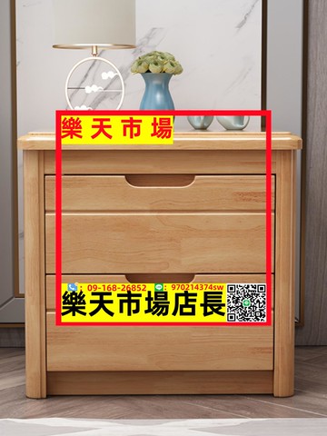 包郵全實木床頭柜原木床邊小柜子現代中式簡約臥室簡易儲物柜整裝