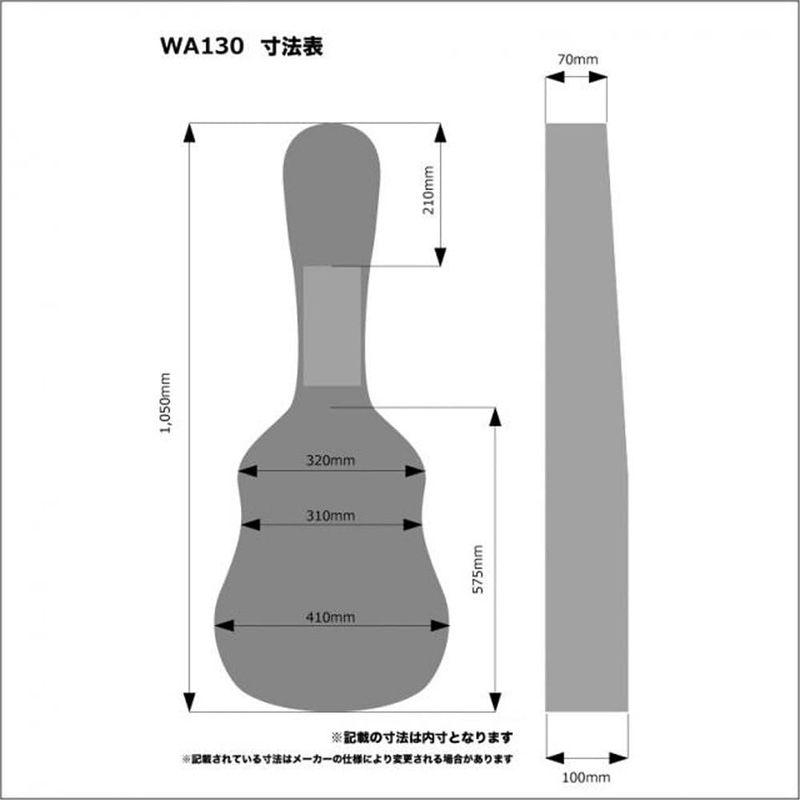 楽器用ケース KC アコースティックギター用 ABS製ハードケース WA-130 (ドレッドノート ウェスタンタイプ対応)