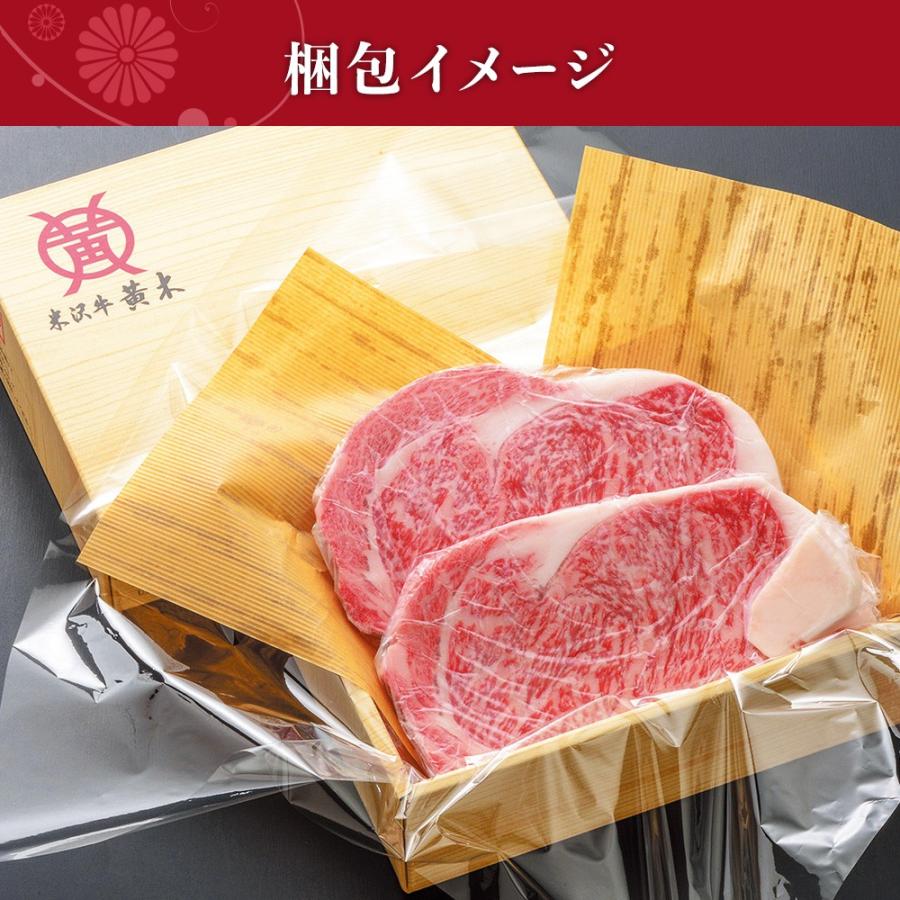 米沢牛黄木 米沢牛 サーロインステーキ180g×4枚 送料無料 お歳暮 肉 高級 お中元 お祝い 内祝い ギフトセット