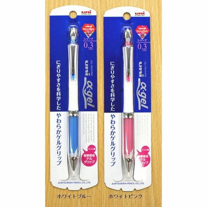 Uni Aゲル シャープペンシル スリムタイプ 0 3 新色 通販 Lineポイント最大get Lineショッピング