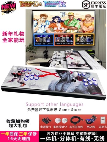 現貨速發！免運 街機 月光寶盒 遊戲機 生日禮物 交換禮物 2024雙人無線潘多拉搖桿街機童年游戲機送禮居家好物休閑益智電腦 八折下殺 特價出 可開發票 加客服賴了解商品詳細享優惠