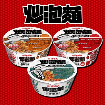 味丹~味味A炒泡麵(碗裝)1入 款式可選