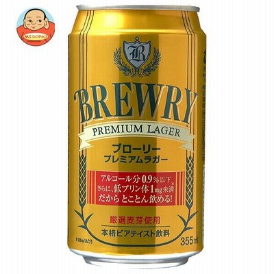 ブローリー プレミアムラガー 355ml缶×24本入