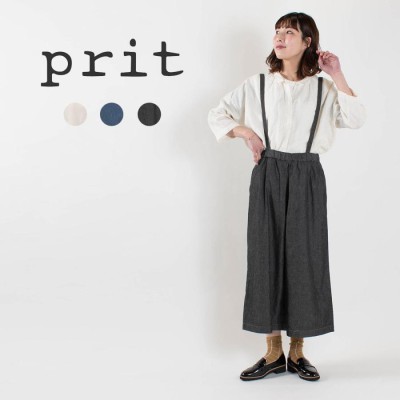 prit ボトムスの検索結果 | LINEショッピング