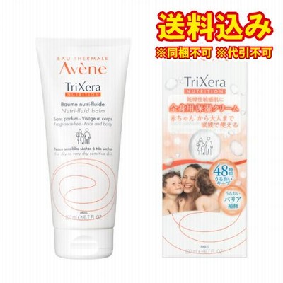 アベンヌ　トリクセラＮＴ　フルイドクリーム　200mL×2個