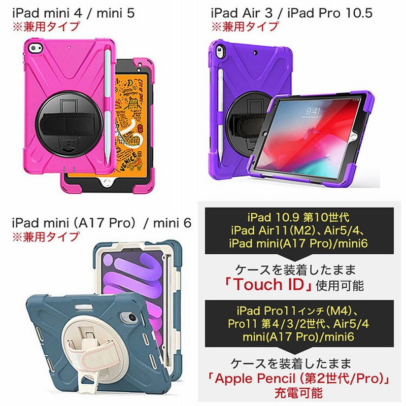 楽天市場】ipadmini5 保護フィルム ペンシルの通販 iPad mini 5 +