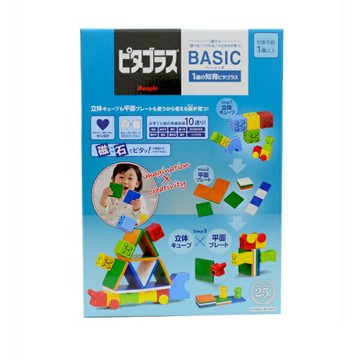 People益智磁性積木BASIC系列1歲的積木組合(1歲-)(PGS118-2019) 975元
