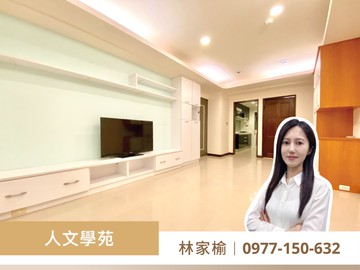 青埔Iris南崁人文學苑｜公園視野景觀2房平車｜桃園市蘆竹區五福路