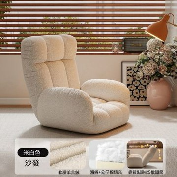 懶人沙發 榻榻米沙發座椅 臥室閱讀沙發 單人折疊沙發 床上靠背飄窗椅
