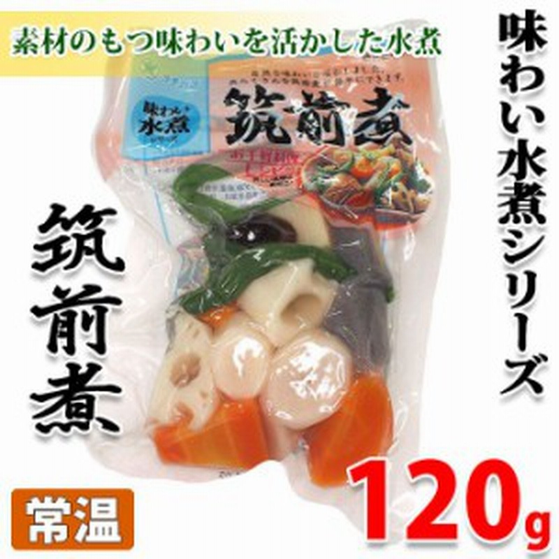 味わい水煮シリーズ 野菜水煮 筑前煮 1g 通販 Lineポイント最大get Lineショッピング