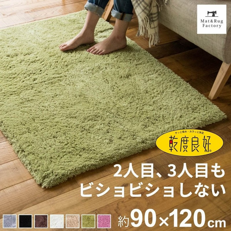 バスマット 足ふきマット 速乾 吸水 乾度良好 バスマット Dナチュレ 約90 1cm 大判 おしゃれ 足ふきマット お風呂 洗濯可 洗える 無地 浴室 オカ 通販 Lineポイント最大get Lineショッピング