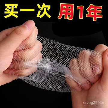 臺灣熱賣🔥廚房水槽過濾網下水道地漏網排水口垃圾洗碗水池子通用一次性網袋 CX80