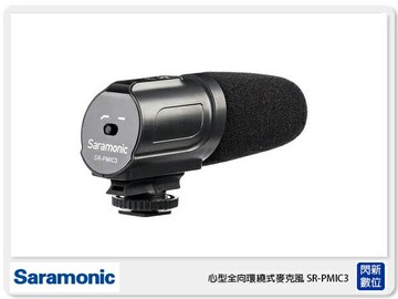 接單進貨Saramonic 楓笛 SR-PMIC3 立體聲心形電容式麥克風 單眼 相機專用 (公司貨)