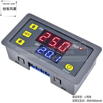 超快出貨 12V24V220V延時定時器  無限循環延遲雙數顯時間繼電器模塊 多功能