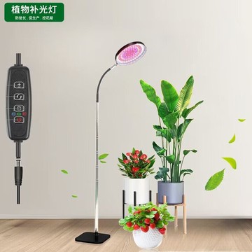 植物燈 生長燈 全光譜LED燈 補光燈 多肉育苗室內生長燈 仿太陽光照燈 伸縮落地燈 燈架