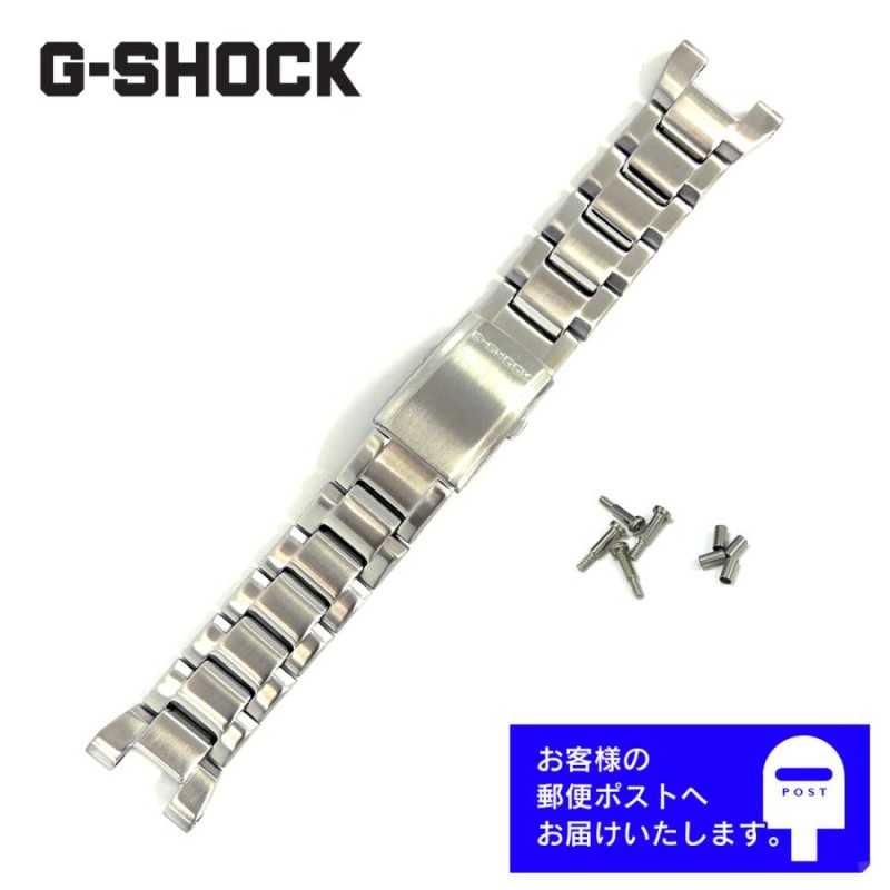 CASIO G-SHOCK カシオ Gショック G-STEEL 純正 メタル バンド GST 