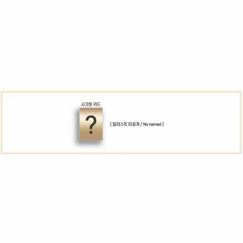 韓国 コミック グッズ『悪役のエンディングは死のみ