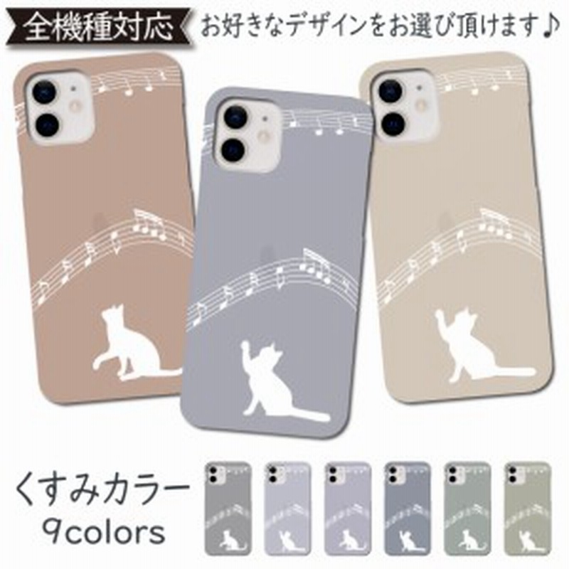 Asus Zenfone Live L1 Za550kl ケース 韓国 ねこ 音符 カバー Za550klケース Za550klカバー Zenfoneliveケース Zenfoneliveカバー Pc ス 通販 Lineポイント最大1 0 Get Lineショッピング
