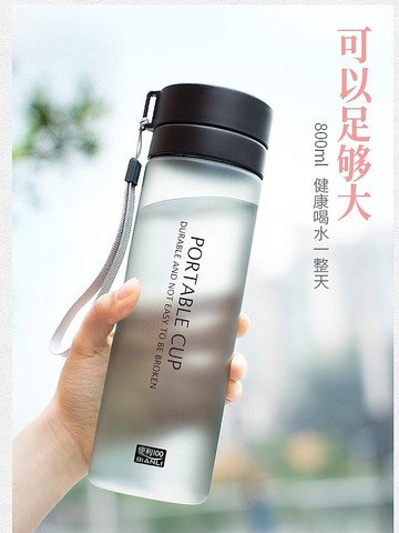 磨砂男女隨手韓式茶杯便攜創意杯子透明時尚運動水杯塑料杯情侶