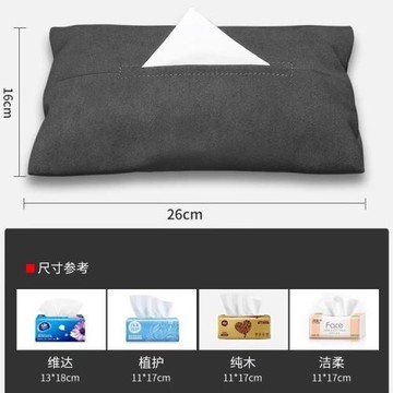 車載紙巾盒掛式簡約汽車遮陽板扶手箱車內車用抽紙盒創意