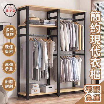 免運 【簡約現代衣櫃 宅配免運】開放式衣櫃遮擋簾 衣服收納櫃 衣帽櫃 臥室衣櫥 學生宿舍衣櫃 出租屋衣櫃 小戶型轉角衣櫃工廠直銷 全館折扣 售後保障 特惠/可開發票 5m72