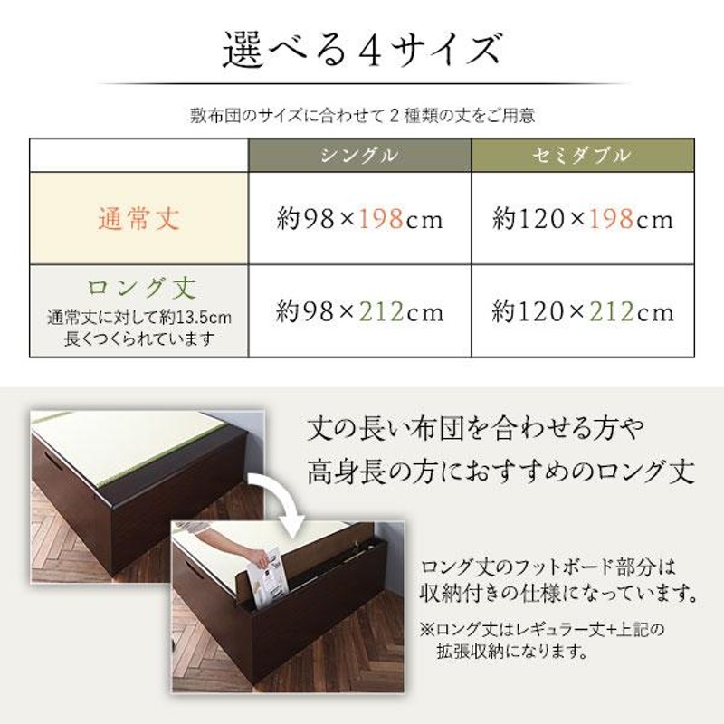 組立設置付き〕 跳ね上げ 畳 ベッド シングル ブラウン 日本製 国産