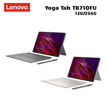 【Lenovo 聯想】Yoga Tab TB710FU 11.1吋 平板電腦 鍵盤組  WiFi版 (12G/256G) - 送10好禮
