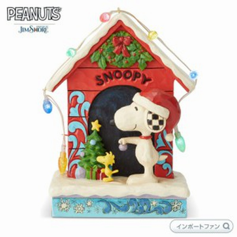 ジムショア スヌーピー ウッドストック 犬小屋 ライト クリスマス ピーナッツ Snoopy By Dog House Jim Shore 通販 Lineポイント最大1 0 Get Lineショッピング