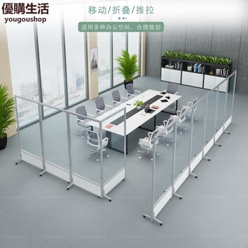 優購生活~定制透明亞克力隔離板辦公室折疊移動屏風簡約現代活動隔斷墻車間擋板定制 屏風櫃 屏風 隔間 客廳 玄關櫃 隔板 屏風架訂製 可付費上門安裝