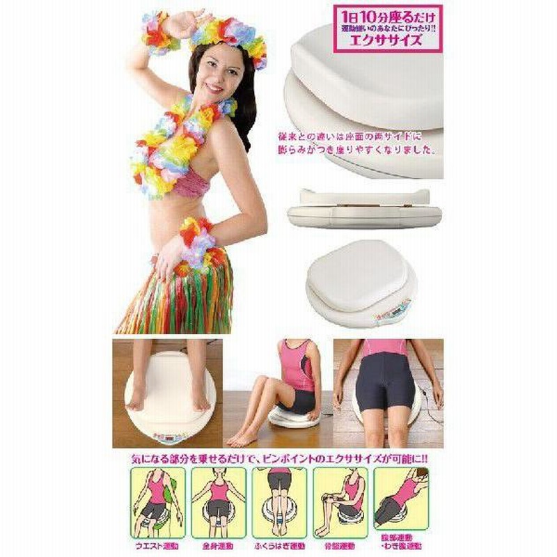 エクササイズグッズ Hula! twister Hula! twister