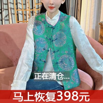 新中式盤扣緞面馬甲女坎肩春秋無袖外穿背心高端國風改良唐裝上衣