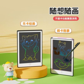 兒童畫板兒童玩具透明液晶LCD手寫板寫字板寶寶益智早教繪畫電子