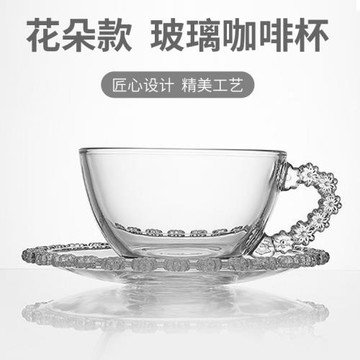 愛心咖啡杯碟創意家用ins風牛奶早餐杯精致下午茶拿鐵辦公花茶杯