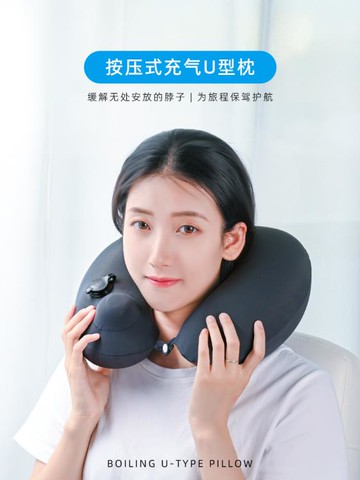 按壓充氣u型枕頭枕旅行u形枕頭便攜坐車飛機脖子護頸枕脖枕靠枕 雙11全館免運