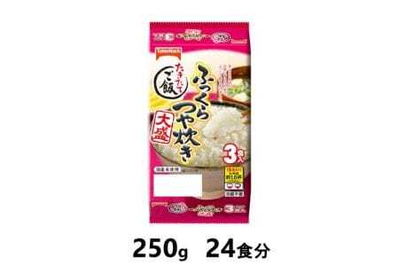 たきたてご飯　ふっくらつや炊き　大盛　250g×24食分　／テーブルマーク　パックごはん