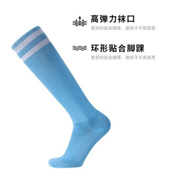 成人專業足球襪兒童防滑長筒過膝襪吸汗學生條紋運動襪G630