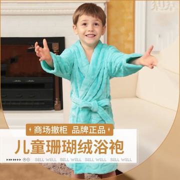 撤柜正品男童珊瑚絨睡袍兒童浴袍女童睡衣法蘭絨中大童家居服冬季