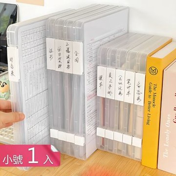 【荷生活】透明雙卡扣可疊加文件整理盒 橫豎皆可收納防塵防水文件收納盒-小號1入組