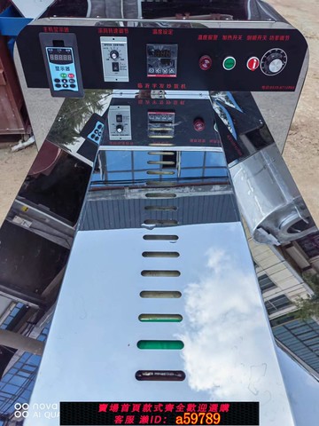 【廠家直銷 可打統編】2023新款電磁加熱炒貨機電熱炒芝麻機炒瓜子機炒栗子機全自動數控