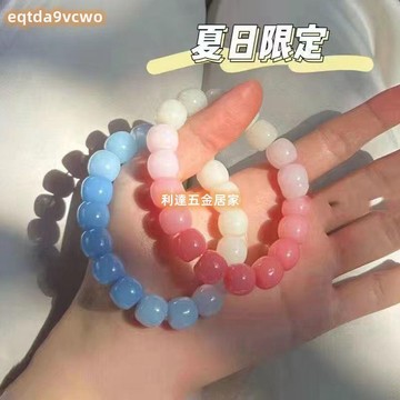 免運熱賣🔥冰透白玉色菩提手串繞指柔漸變色粉色學生版盤玩圓珠手鏈手串情侶