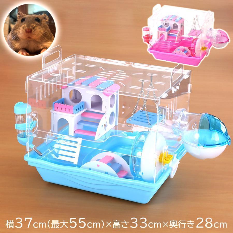 マウス ラット 飼育ケージ - 小動物用品