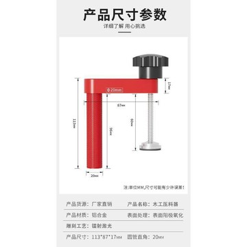好物直購 實用好物推薦 可開發票 夾具 木工桌面夾 快速下壓夾 木工夾壓料夾 下壓夾 桌面夾具 木工工作台夾具 木工工具