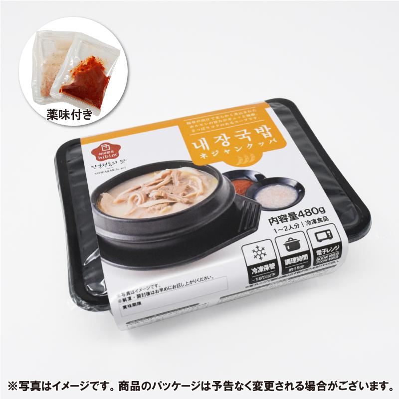 ネジャンクッパ (８個セット) スープ 韓国グルメ 冷凍食品 お取り寄せグルメ お惣菜 韓国料理 韓国食品 プレゼント おすすめ ギフト