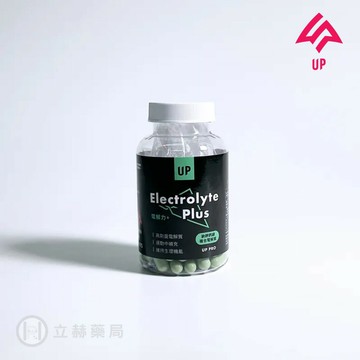 UP Sports UP 電解力Plus+  60顆/罐 補充電解質 電解質 運動必備 超長耐力賽使用 【立赫藥局】