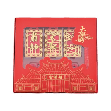 iPASS 大甲鎮瀾宮《執事牌》精裝