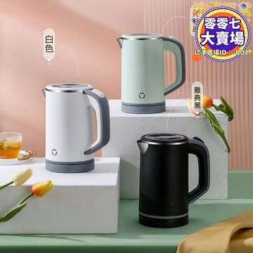 小型一人用宿舍辦公室家用酒店迷你電熱水壺