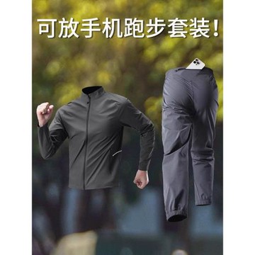 日本運動套裝男士春秋跑步訓練服可放手機長褲專業晨跑服速干健身