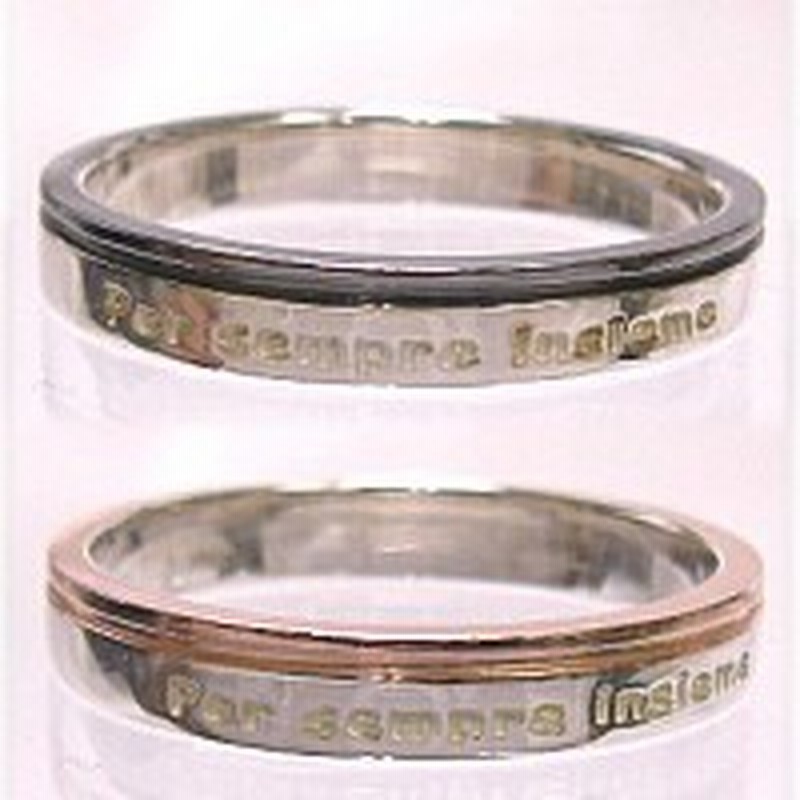 シルバー メッセージ ペアリング juuku -19- 【1本販売】 SV925製 結婚 