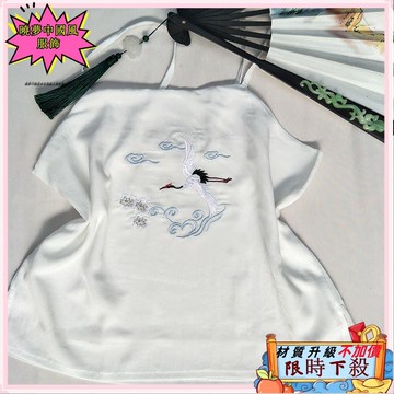 ✨台灣出貨 百搭 民族漢服繡花弔帶 漢服內搭 抹胸 背心 漢服配飾 襦裙 中國風刺繡上衣 春夏秋 漢服弔帶 漢服抹胸30