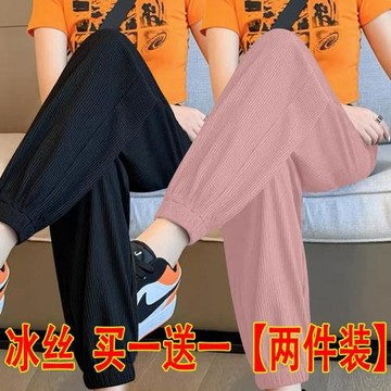 冰絲運動褲女夏季薄款小個子百搭高腰寬松垂感束腳褲休閑燈籠褲子
